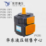 YLC/永灵液压泵PV2R1高压定量叶片泵油泵PV2R1-23F1 PV2R1-25F1 PV2R1-28F1 PV2R1-31F1